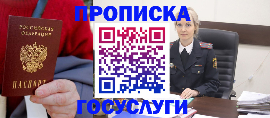 форма 3 в Пушкино